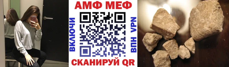 Amphetamine 97% Павловский Посад