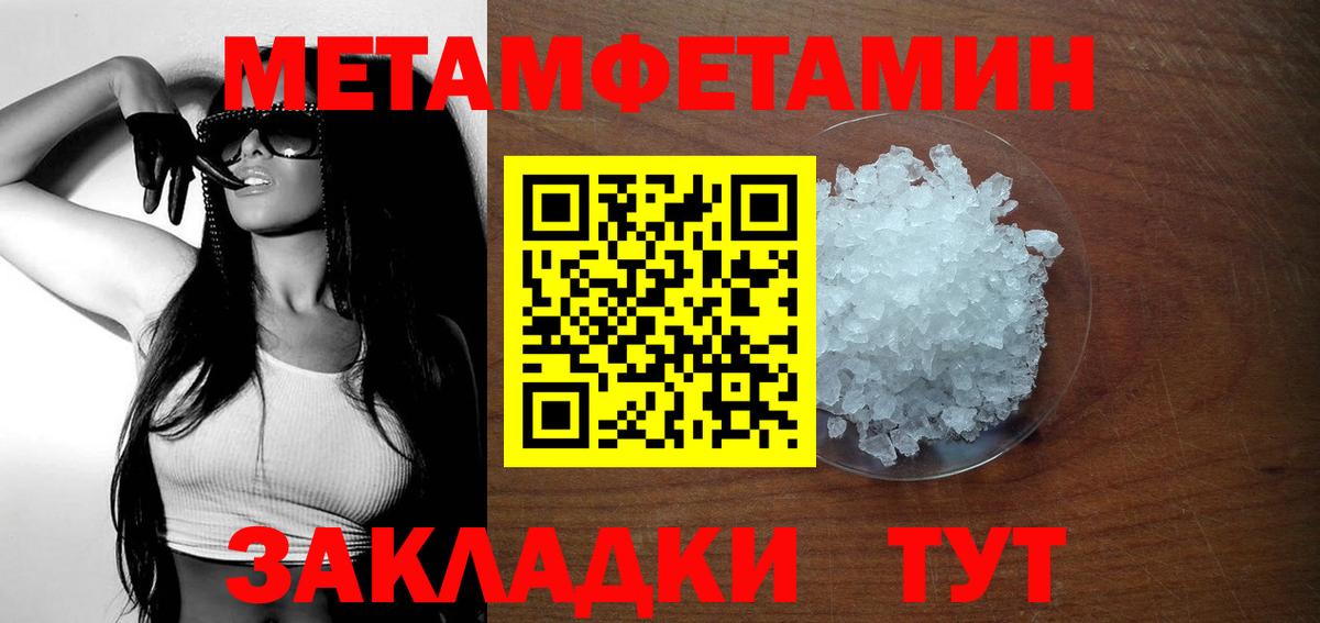 Амфетамин 97% Павловский Посад
