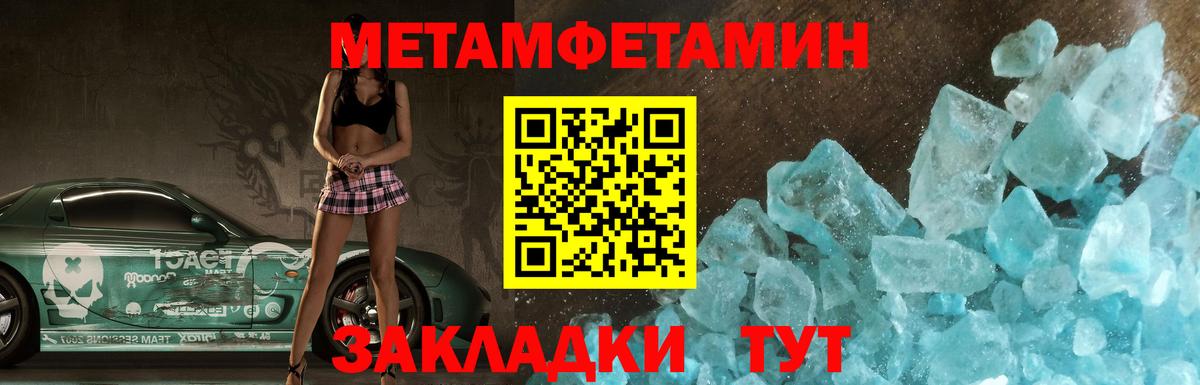 АМФЕТАМИН Premium  АМФ  Павловский Посад  Вход с VPN 
