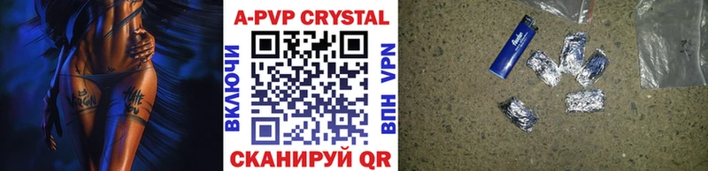 APVP Соль  Павловский Посад 