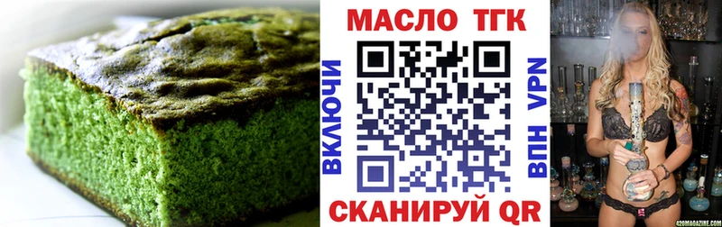 где продают   Павловский Посад  Еда ТГК марихуана 