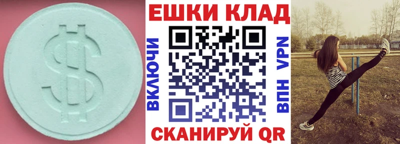 ЭКСТАЗИ 99%  Павловский Посад 