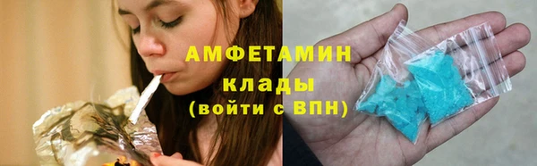 ALPHA PVP Алзамай