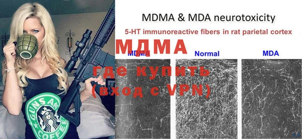 ALPHA PVP Алзамай