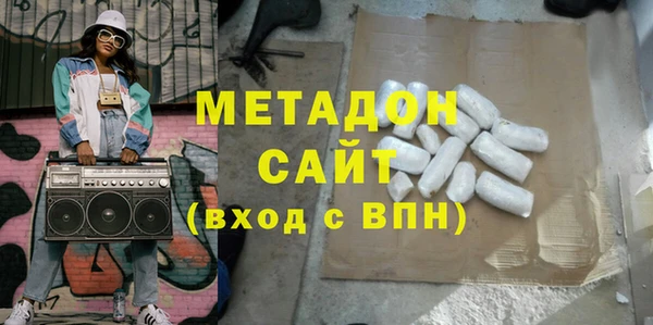 молекула духа Абинск