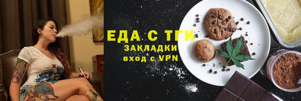 индика Алексеевка