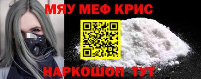 дживик Наро-Фоминск