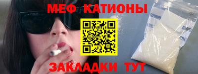 прущая мука Нальчик
