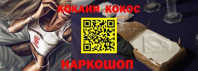 дживик Наро-Фоминск