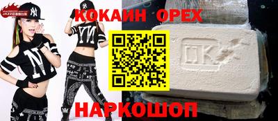 прущая мука Нальчик