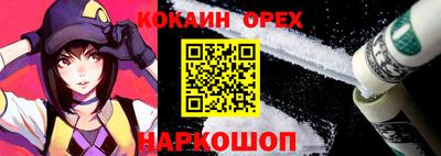 альфа пвп VHQ Нарткала