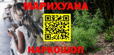 дживик Наро-Фоминск