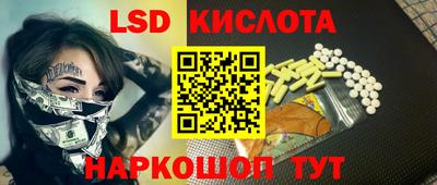 прущий лед Новозыбков