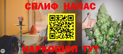 альфа пвп VHQ Нарткала