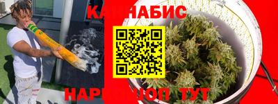 дживик Наро-Фоминск