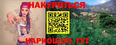 прущий лед Новозыбков