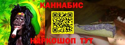сатива Новодвинск