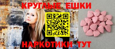 прущий лед Новозыбков