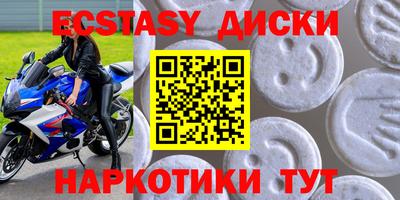 прущий лед Новозыбков