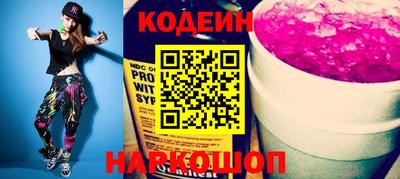дживик Наро-Фоминск
