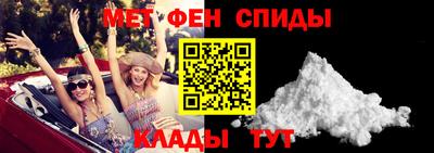 дживик Наро-Фоминск