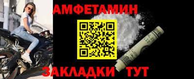 сатива Новодвинск