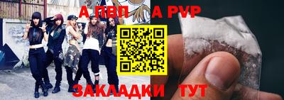 альфа пвп VHQ Нарткала