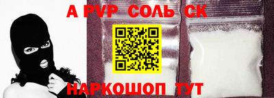 сатива Новодвинск