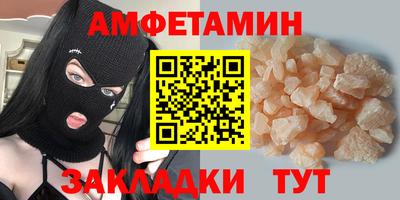 дживик Наро-Фоминск