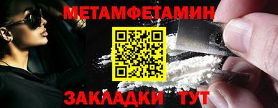 apvp Новокубанск