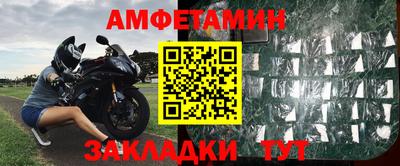 дживик Наро-Фоминск