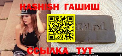 альфа пвп VHQ Нарткала