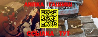 apvp Новокубанск