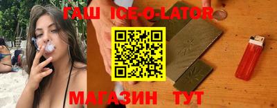 дживик Наро-Фоминск