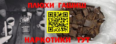 apvp Новокубанск