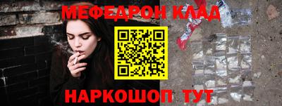 дживик Наро-Фоминск
