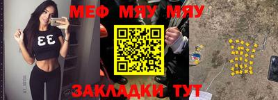 прущая мука Нальчик