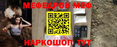 прущий лед Новозыбков