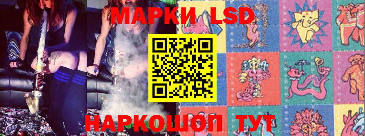 Павловский Посад  ЛСД экстази ecstasy  ЛСД экстази  Лсд 25 экстази кислота  Вход с VPN 
