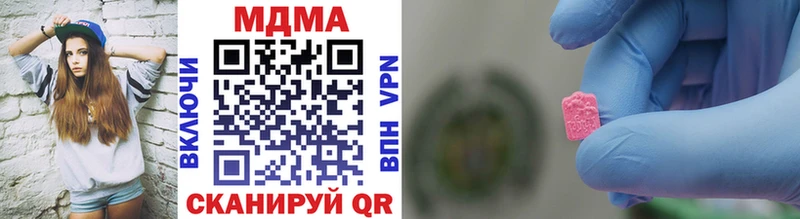 ссылка на мегу онион  Павловский Посад  MDMA молли 