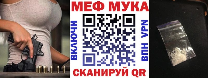 цены   Павловский Посад  МЯУ-МЯУ мяу мяу 