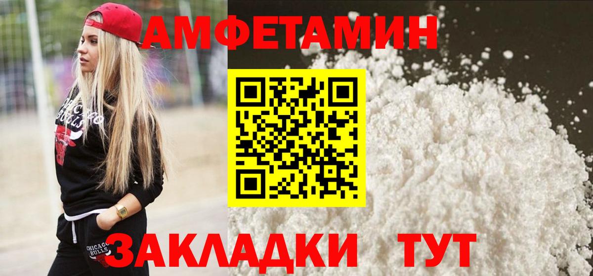 Первитин Декстрометамфетамин 99.9%  Вход с VPN  Первитин Декстрометамфетамин 99.9%  Павловский Посад 