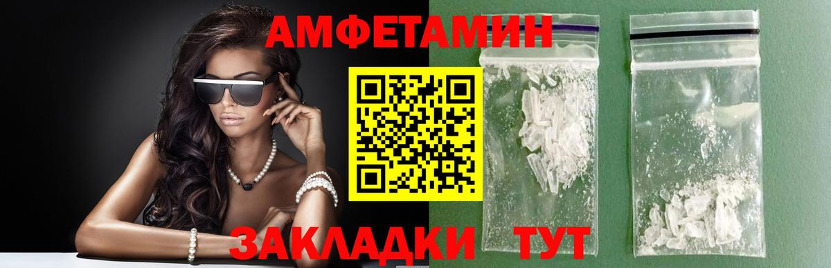 Первитин пудра Павловский Посад