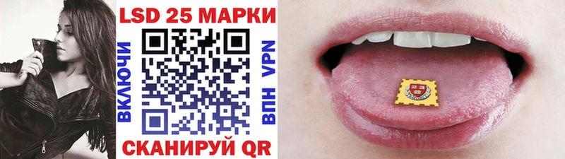 Марки 25I-NBOMe 1500мкг Павловский Посад