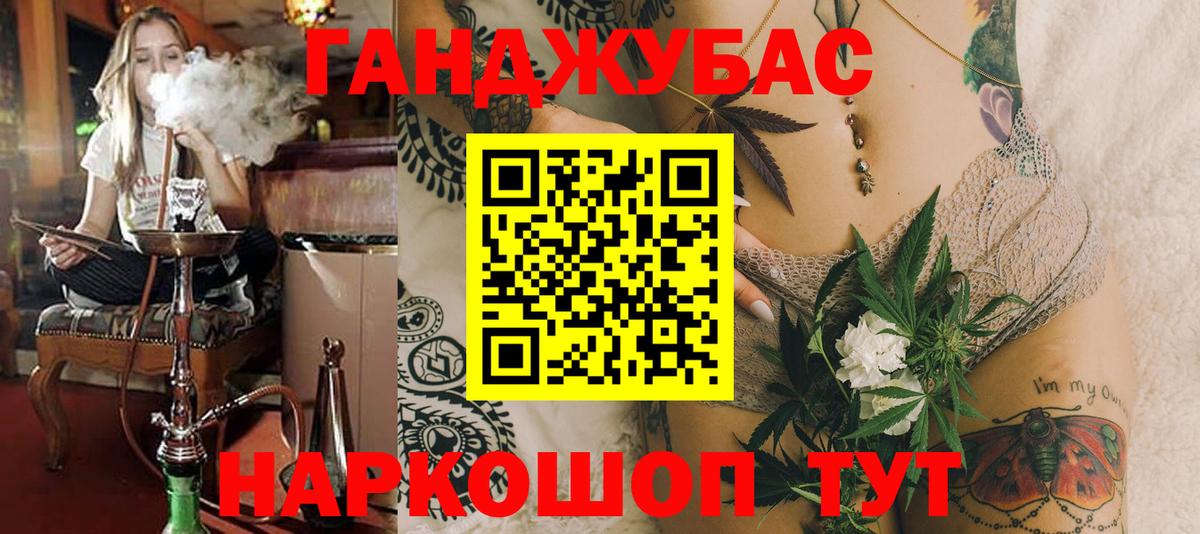 Шишки марихуана ГИДРОПОН Павловский Посад