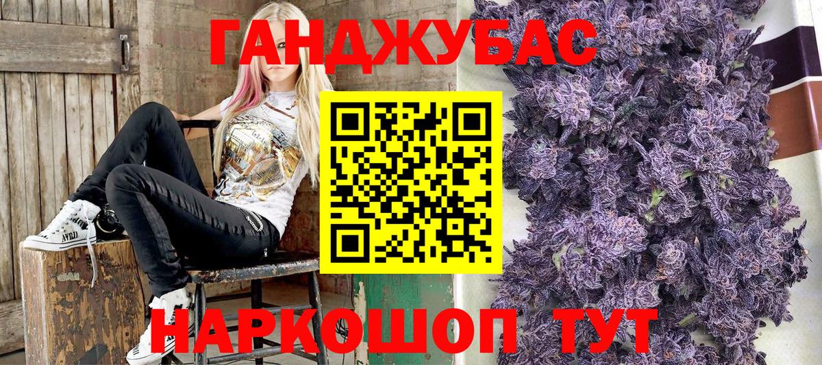 Бошки марихуана тримм  Бошки марихуана тримм  Вход с VPN  Каннабис SATIVA & INDICA  Павловский Посад 